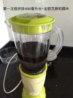 Make Caramel cake step 1