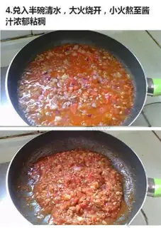 Make Spaghetti step 3