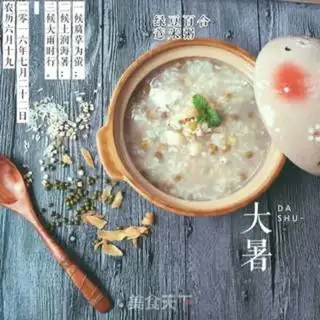 Make Green bean lily rice congee step 3