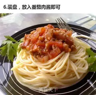 Make Spaghetti step 5