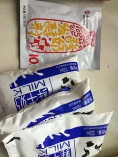 Make Homemade yogurt step 0