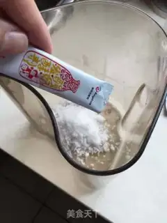 Make Homemade yogurt step 1