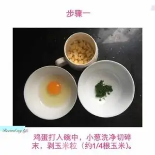 Make Corn eggs step 0