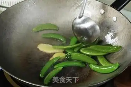 Make Beans step 1
