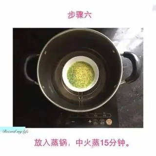 Make Corn eggs step 5