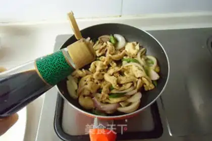 Make The chili chicken slice step 7