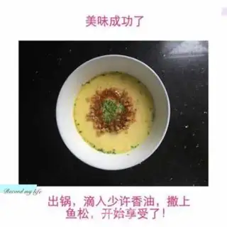 Make Corn eggs step 6