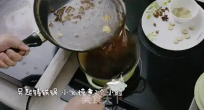 Make Porridge step 4