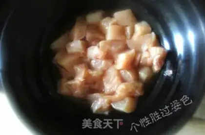 Make Miyagi chicken step 1