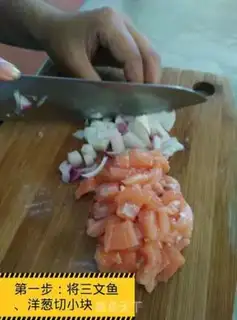 Make Salmon step 0