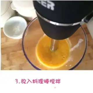 Make Banana mango milkshake step 2