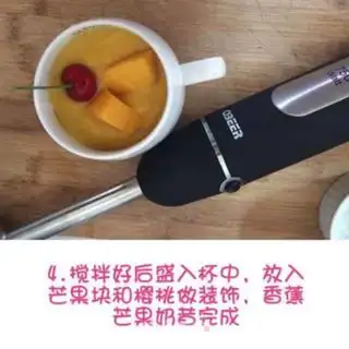 Make Banana mango milkshake step 3