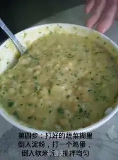 Make Salmon step 3