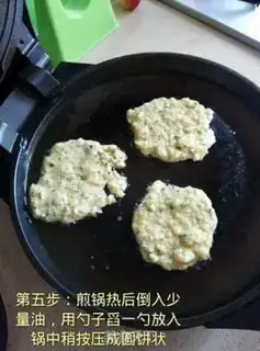 Make Salmon step 4