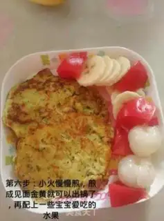 Make Salmon step 5