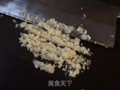 Make Soo-fried eggplant step 7