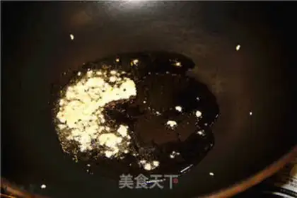 Make Soo-fried eggplant step 9