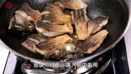 Make Creamfish step 2