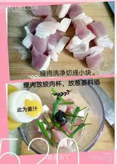 Make Tasty vegetable pie step 0