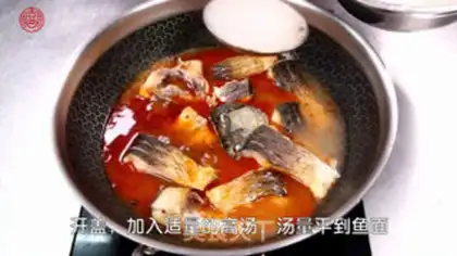 Make Creamfish step 3