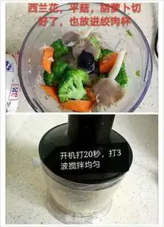 Make Tasty vegetable pie step 1