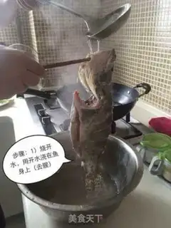 Make The baby eats the mackerel step 0