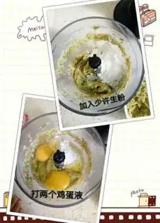 Make Tasty vegetable pie step 2