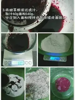Make Butterfly noodles step 1