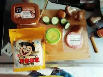Make Korean ramen step 0