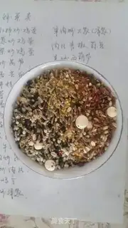 Make Porridge step 0