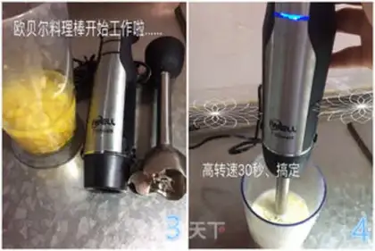 Make Cheap cheese noodles step 1