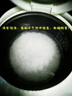 Make Baby eats carrot corn and apple porridge step 0