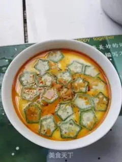 Make Autumn eggs step 10