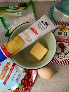 Make Coconut step 0
