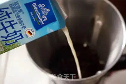 Make Yogurt step 1