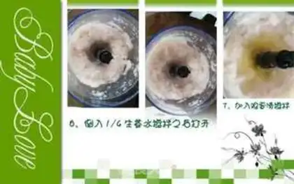 Make Tomatoballs step 3