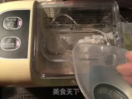 Make Homemade beef cone noodles step 3
