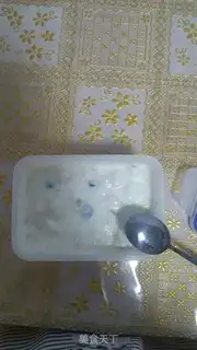 Make Fruit yogurt step 4