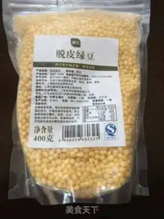 Make Green beans step 0