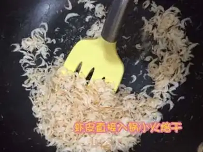Make Homemade shrimp powder step 1