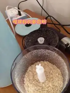 Make Homemade shrimp powder step 2