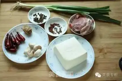 Make Homemade tofu step 1