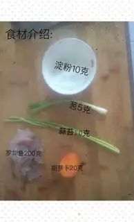 Make Vegetable fishballs step 0