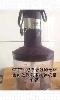 Make Vegetable fishballs step 1