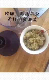 Make Vegetable fishballs step 3