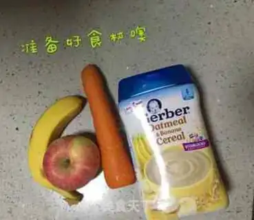 Make Vegetable rice step 0