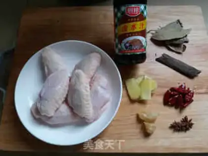Make A halogen chicken with wings step 0