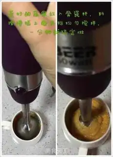 Make Vegetable rice step 2