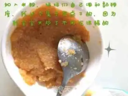Make Vegetable rice step 3