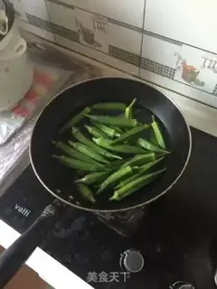 Make Autumn juice step 1